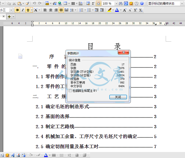 QQ截图20150111193508.gif