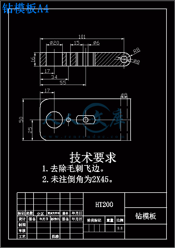 钻模板A4.gif
