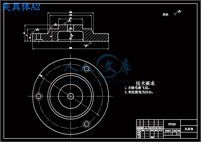 夹具体A2.gif