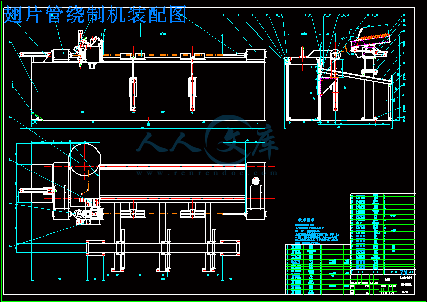 翅片管绕片机送料装置设计.gif