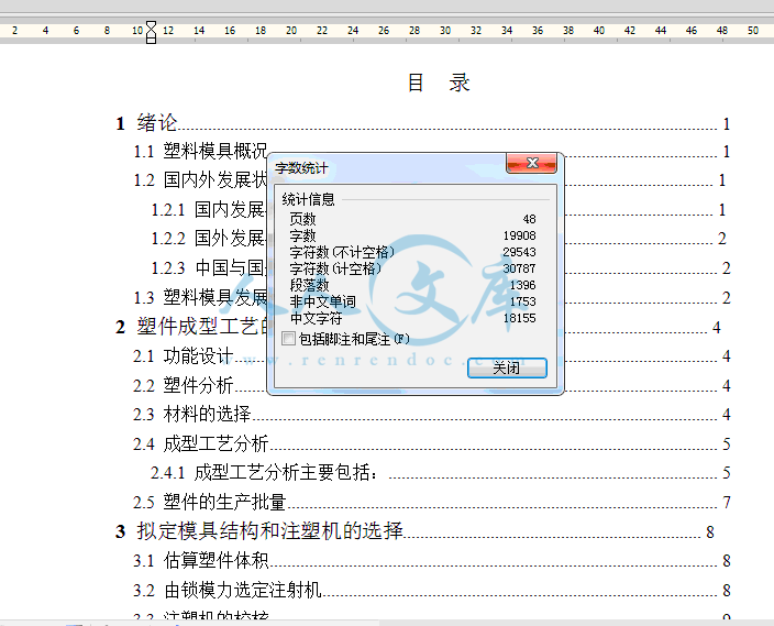QQ截图20150112203418.gif