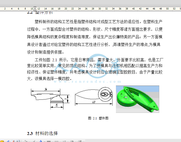 QQ截图20150112203530.gif