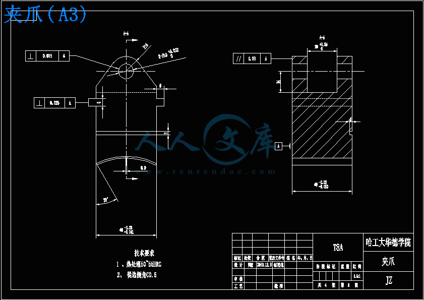 夹爪(A3).gif
