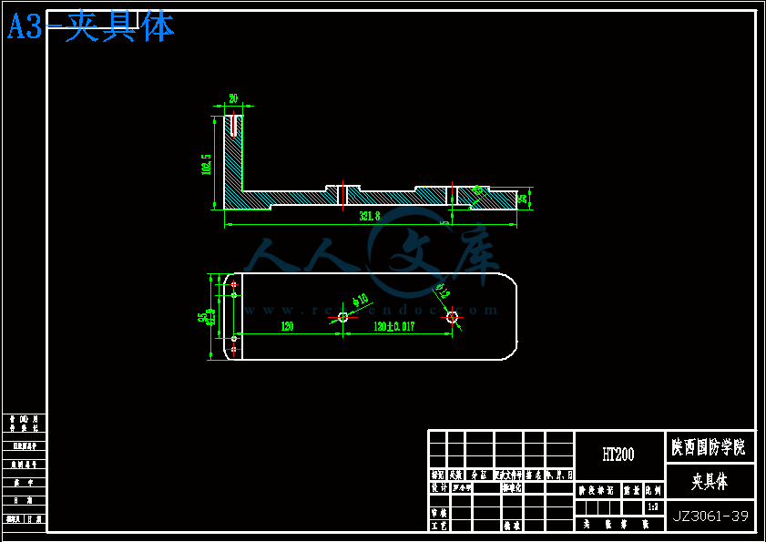 A3-夹具体.gif