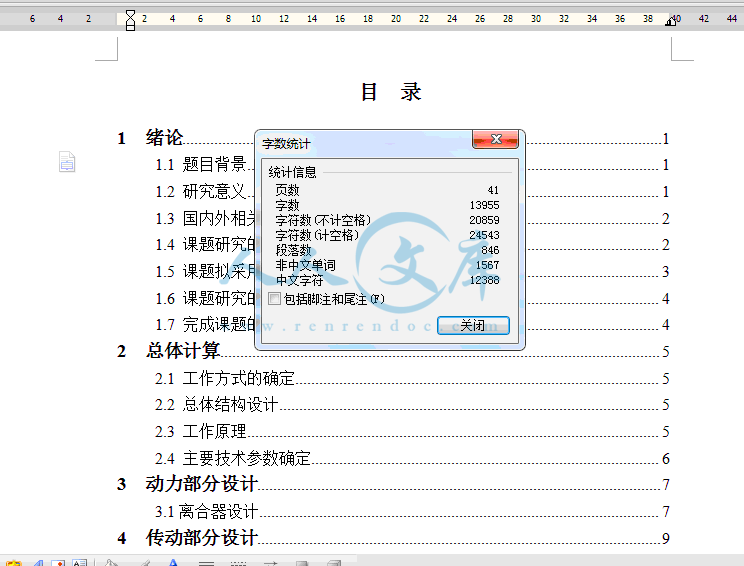 QQ截图20150113180323.gif