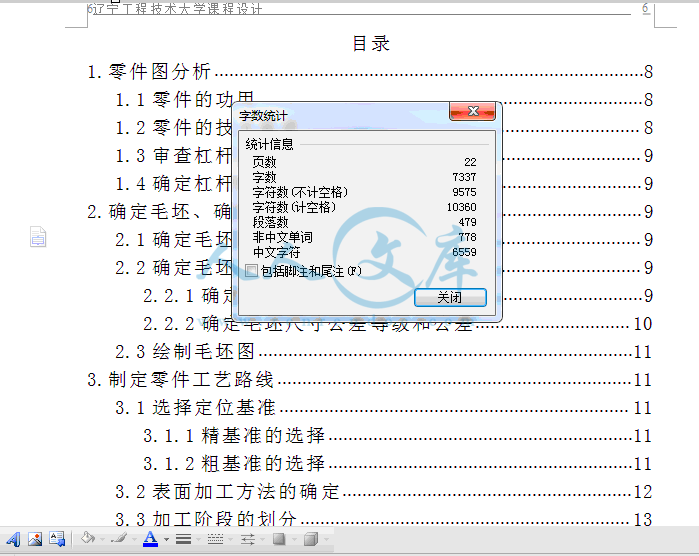 QQ截图20150113124826.gif