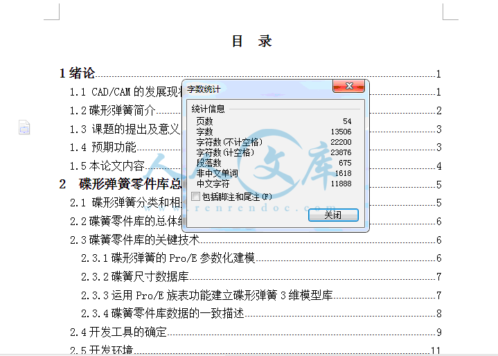 QQ截图20150113185340.gif