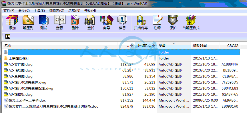 全部文件.gif