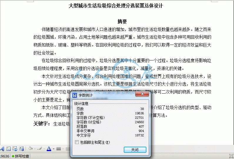 360桌面截图20150114175956_结果.gif