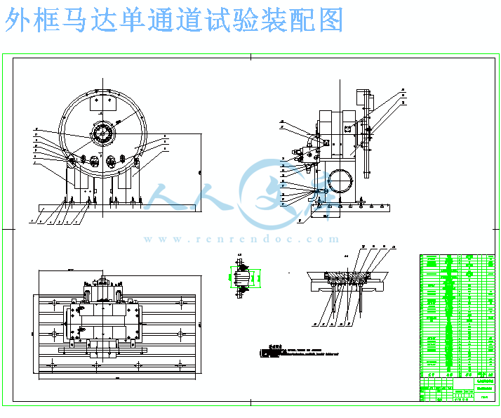 外框马达单通道试验装配图.gif