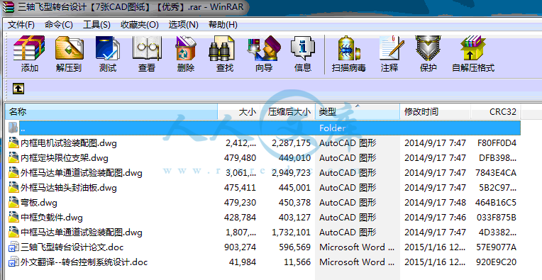 全部文件.gif
