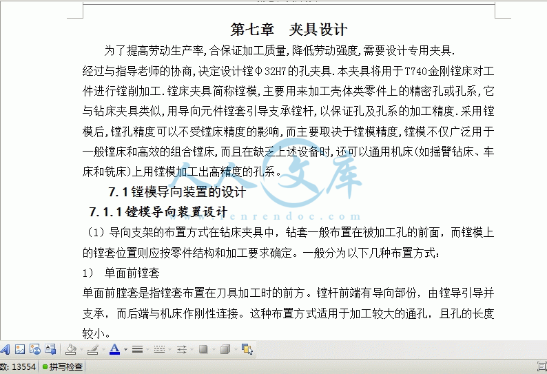 360桌面截图20150116153657_结果.gif