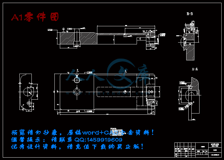 A1零件图.gif