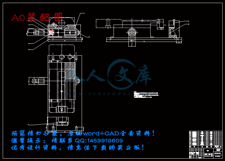 A0装配图.gif