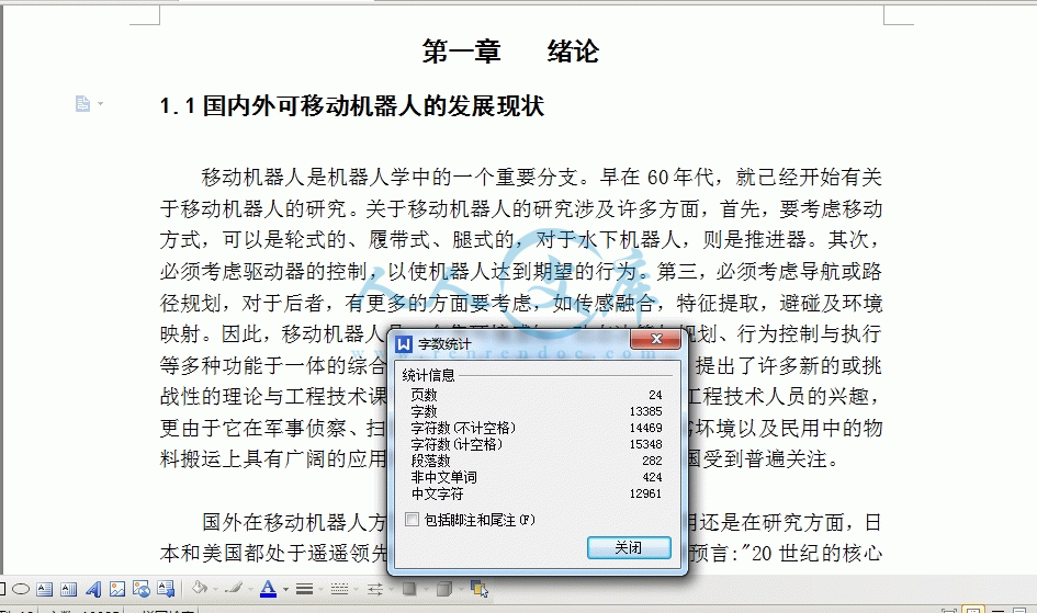 360桌面截图20150116214005_结果.gif