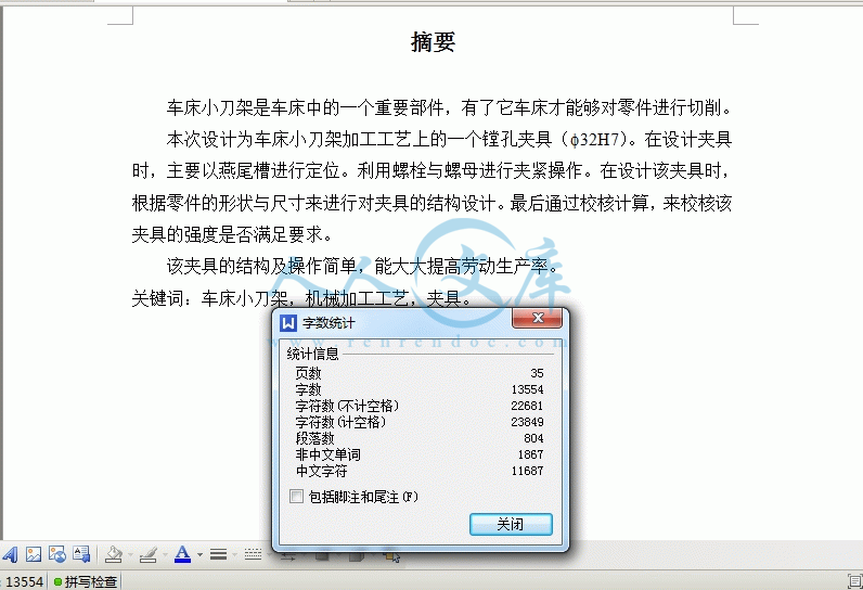 360桌面截图20150116153556_结果.gif