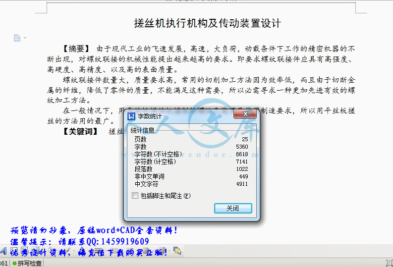 360桌面截图20150116121046_结果.gif