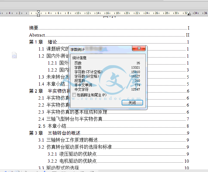 QQ截图20150116123944.gif