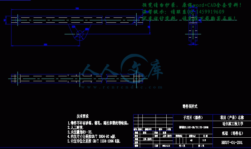 360桌面截图20150116190801_结果.gif