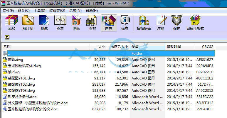 全部文件.gif