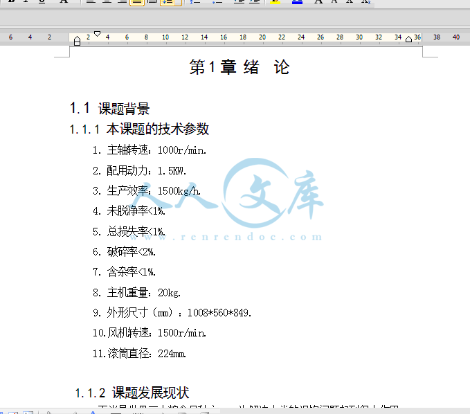 QQ截图20150116193313.gif