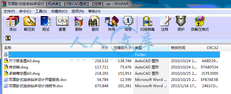 全部文件.gif