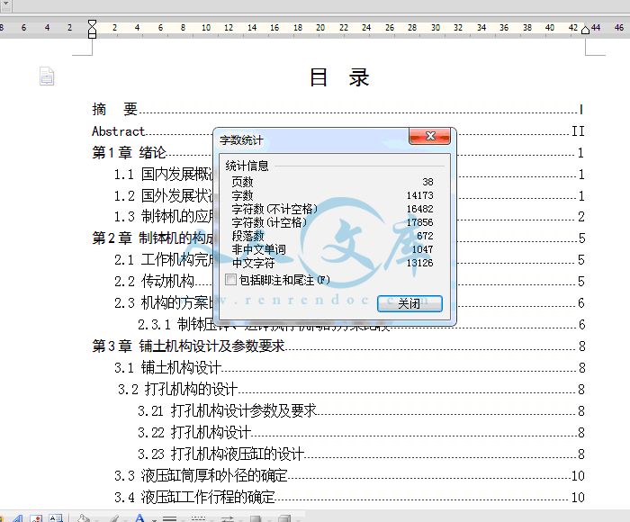 QQ截图20150116203759.gif