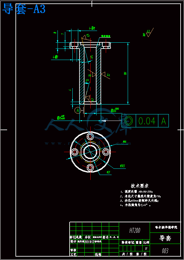 导套-A3.gif