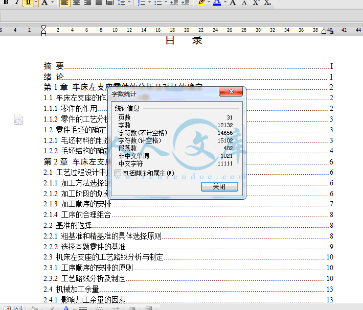QQ截图20150116220012.gif