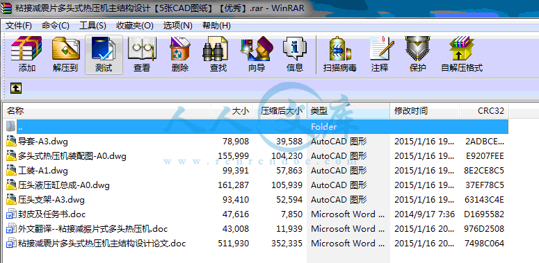 全部文件.gif