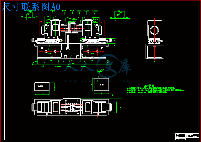 双面卧式组合钻床设计.gif