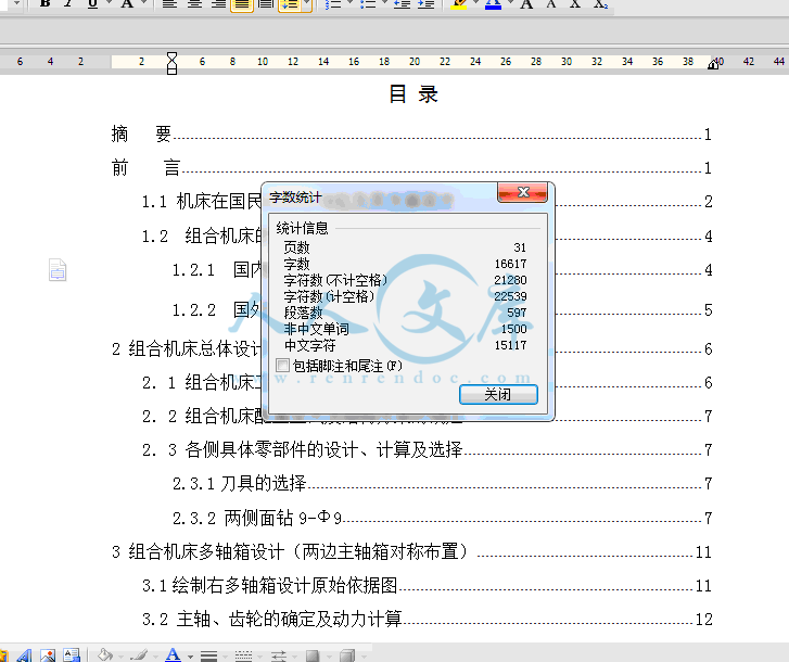 QQ截图20150116172323.gif