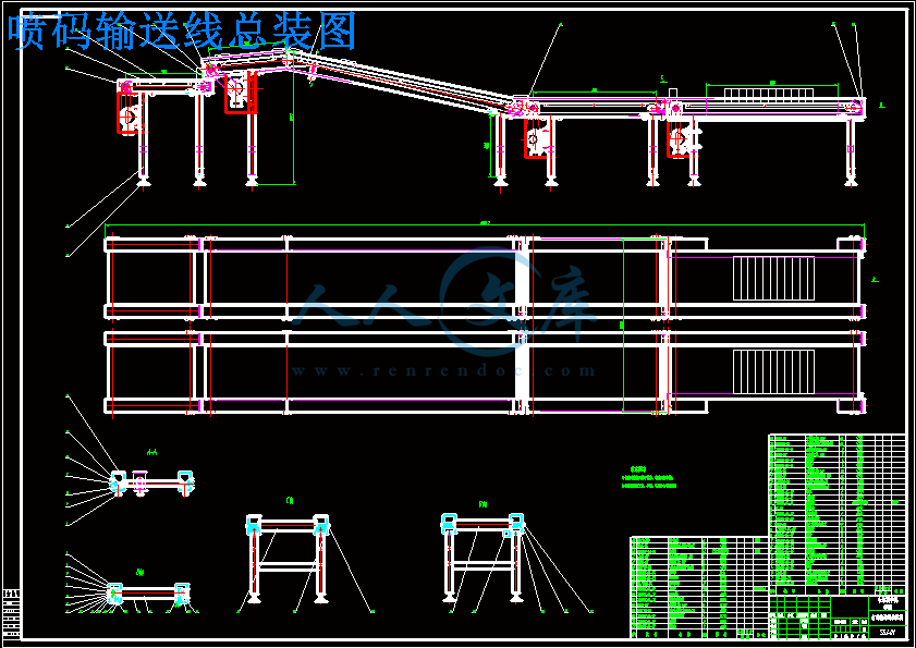 喷码输送线总装图.gif