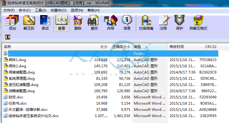 全部文件.gif