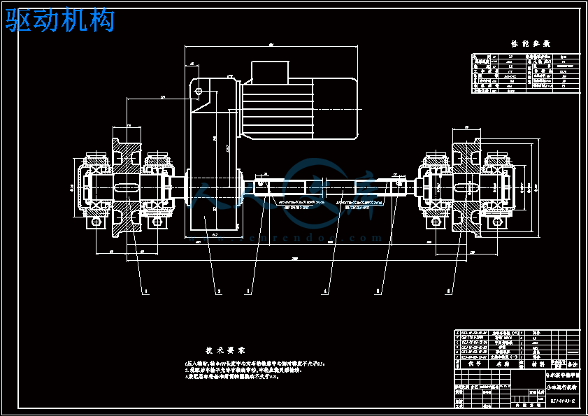 驱动机构.gif