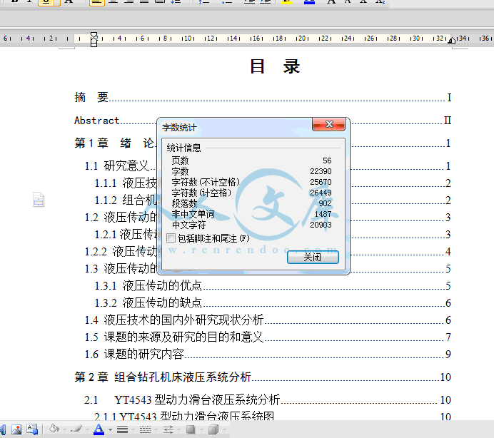 QQ截图20150116215049.gif