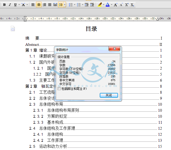 QQ截图20150116212715.gif