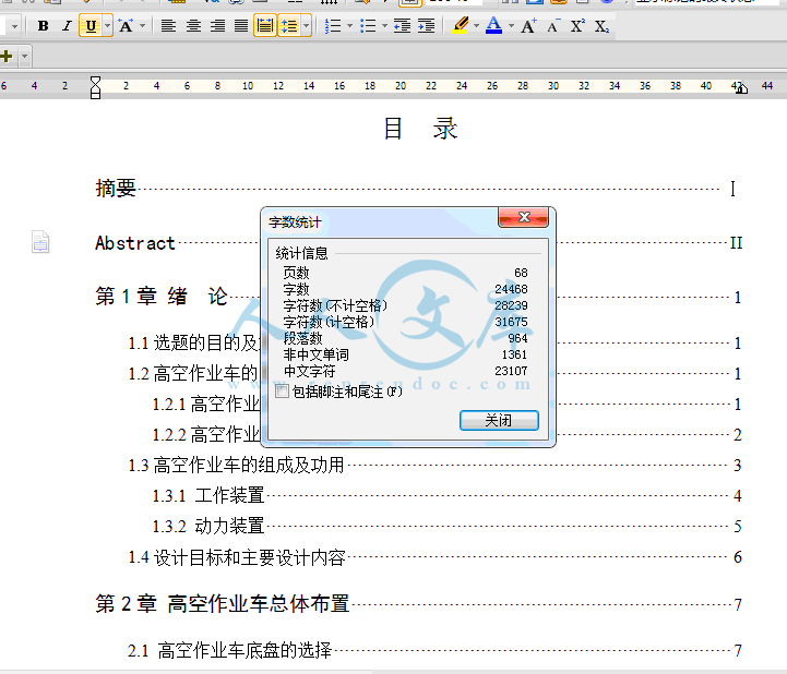 QQ截图20150119094613.gif