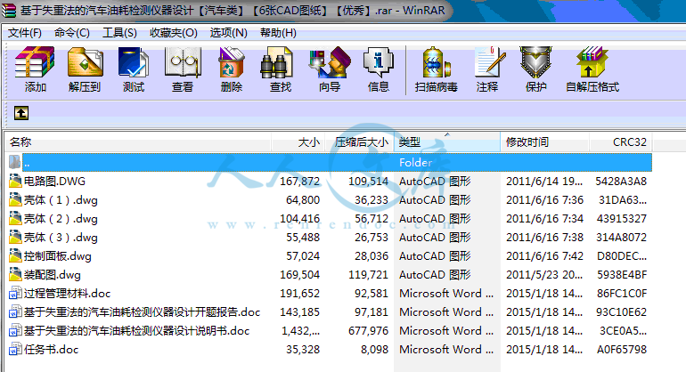 全部文件.gif