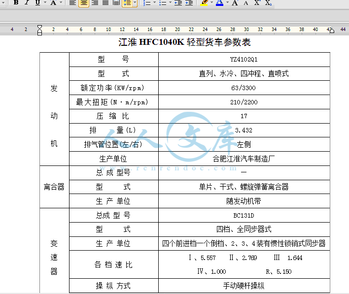 QQ截图20150118210006.gif