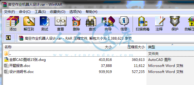 QQ截图20150119103636.gif