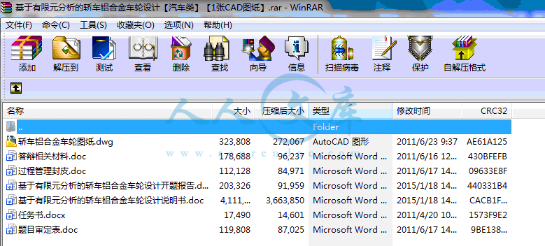 全部文件.gif