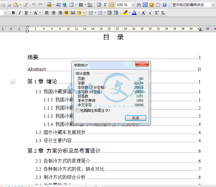 QQ截图20150118205747.gif