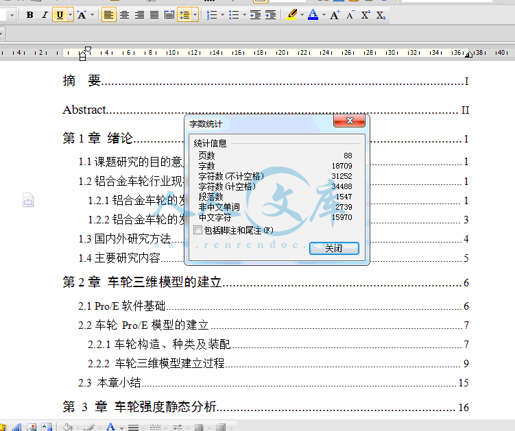 QQ截图20150118150042.gif
