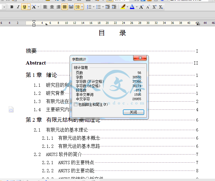 QQ截图20150118160143.gif