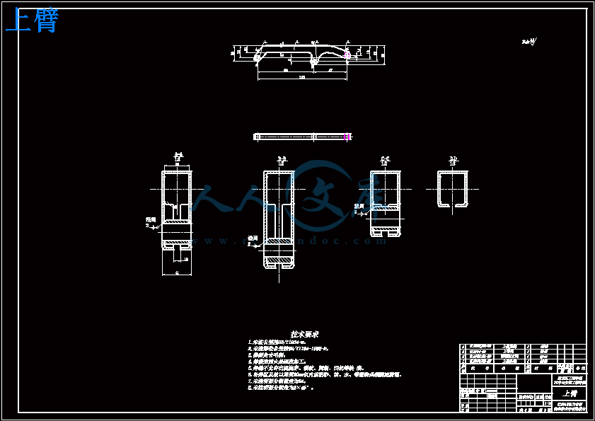 上臂.gif