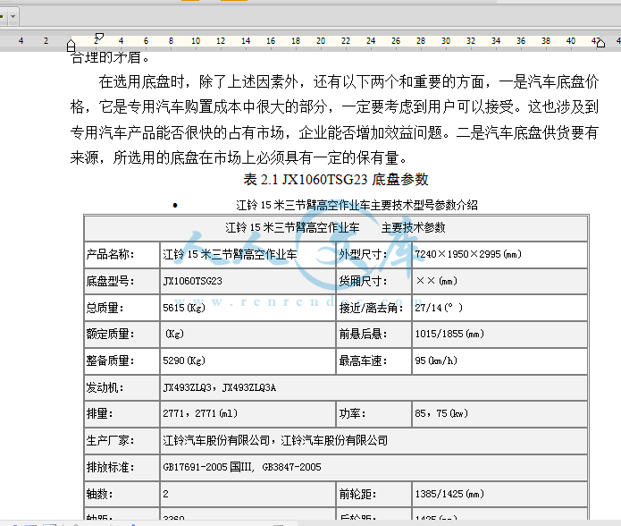 QQ截图20150119094704.gif