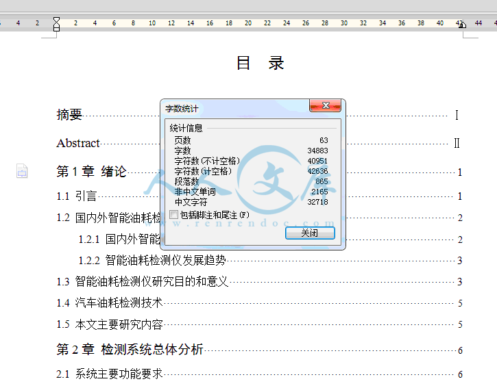 QQ截图20150118142053.gif