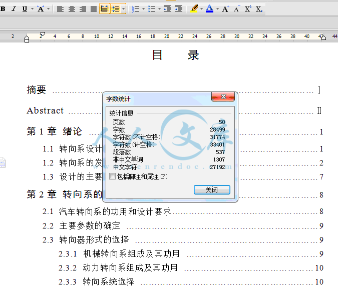 QQ截图20150118203035.gif