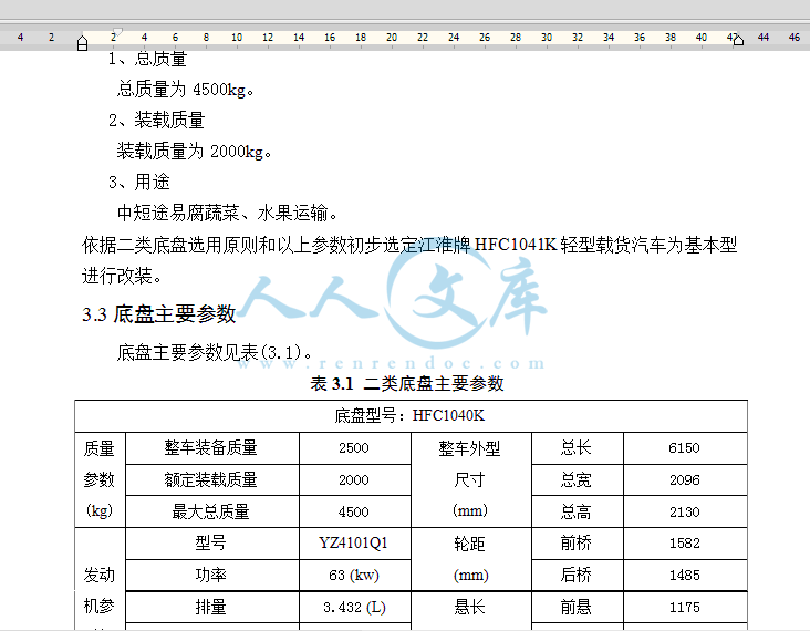 QQ截图20150118205847.gif